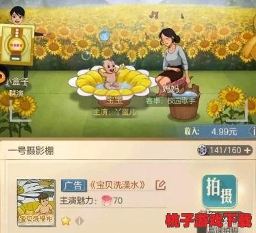 时光杂货店：轻松变换角色性别，个性化体验全新升级指南