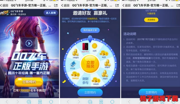 QQ飞车手游孙悟空机甲全套价格解析：约2800-3000元能否必出？