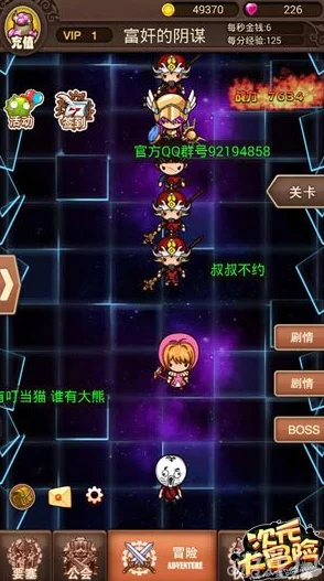 探寻神仙道3开服时长：掌握游戏新纪元已启航的天数