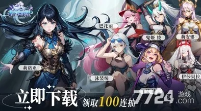 永暮幻想公测盛典：独家最新兑换码大全，即刻领取限量好礼！