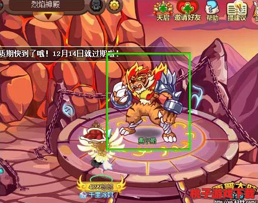 西普大陆挑战费尔斯全攻略：技能搭配、战斗策略与高效击败技巧详解