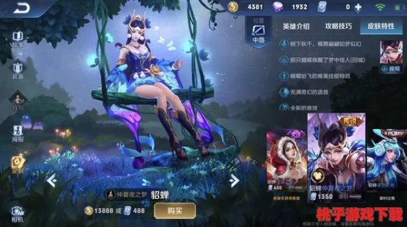 《关门放吕布》中关凤实力解析与精美图鉴展示，全面领略巾帼英姿！