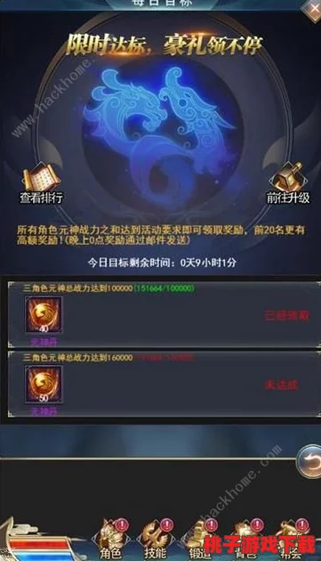 手游弹弹堂攻略：法阵开启顺序解析，首推哪个助你战力飙升？