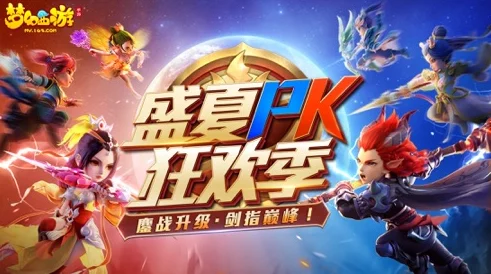 2024年度精选大型多人在线手游TOP榜：全新MMORPG佳作盘点，沉浸式游戏体验不容错过！