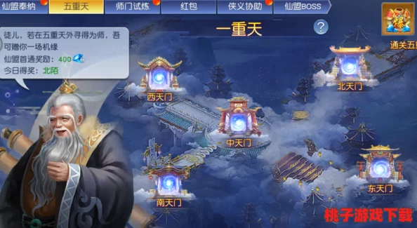 百战封神：深入探索天庭试炼全攻略，解锁封神之路的终极挑战玩法