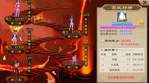 百战封神：深入探索天庭试炼全攻略，解锁封神之路的终极挑战玩法