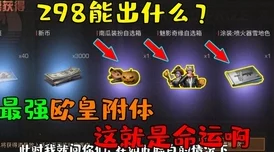 风中行者独门技艺揭秘：剖鱼刀法的灵动攻击策略与实战应用技巧