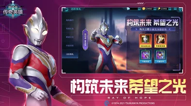 2024年奥特曼游戏盛宴：探索最新热门与经典必玩佳作大盘点
