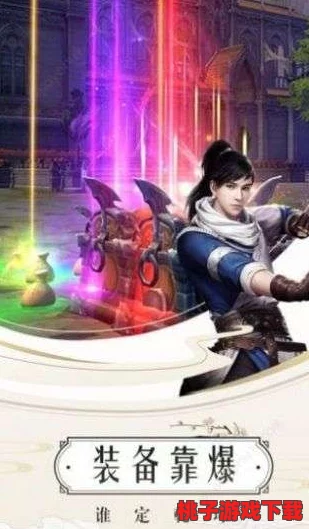 解锁幻想之巅：探索最强职业武器的暗喻获取之道
