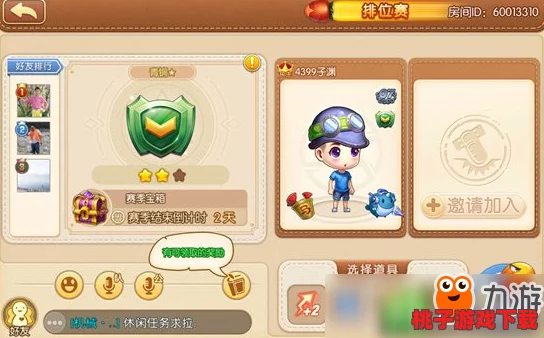 弹弹堂大冒险：高效宝珠搭配策略，解锁战斗新境界的实用指南
