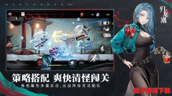 《归龙潮》全面攻略：疾行试炼一高效通关技巧与策略详解