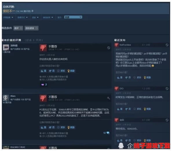 探索《艾尔登法环》战斗精髓：掌握关键闪避键位，提升你的生存与反击能力！