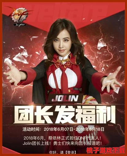 《地下城与勇士》玩家必备：精选最强BUFF称号搭配指南，提升战力不二选择！