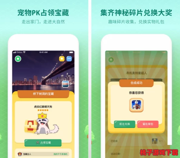 2024年热门语音互动游戏大搜罗：畅聊间尽享乐趣的在线聚会必备之选