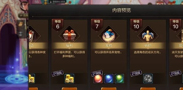 《地下城与勇士》回归玩家专属福利：揭秘最新版本强力回归宠物选择指南！
