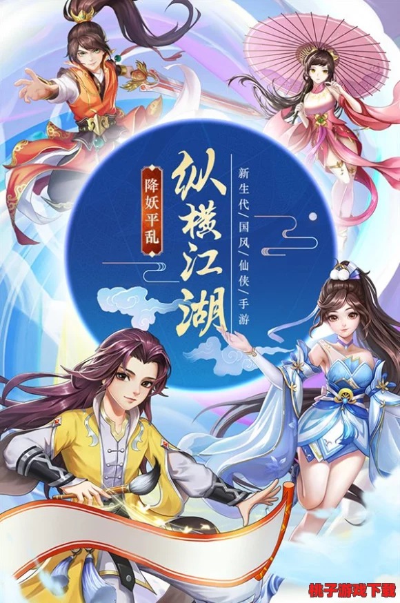 《九州仙剑传》全面解析：洗练属性优选指南，打造最强仙侣战力配置策略