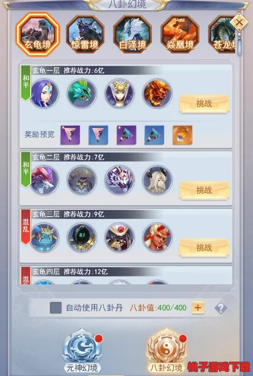 《九州仙剑传》全面解析：洗练属性优选指南，打造最强仙侣战力配置策略