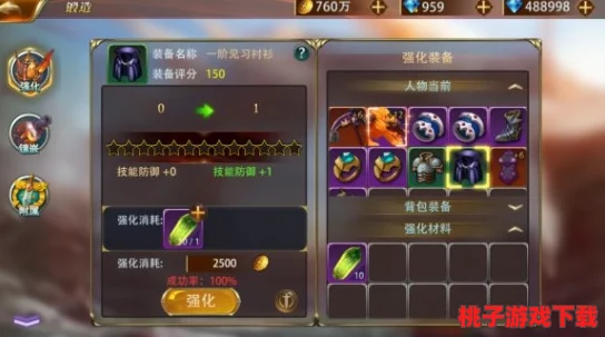 碧蓝档案：深度解析强化之路，打造专属角色顶级装备攻略