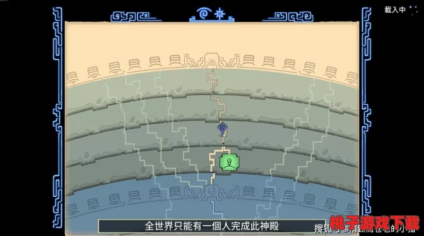 《暗喻幻想》深度探索：龙宫神殿迷宫全攻略，揭秘通关智慧路径与技巧要点