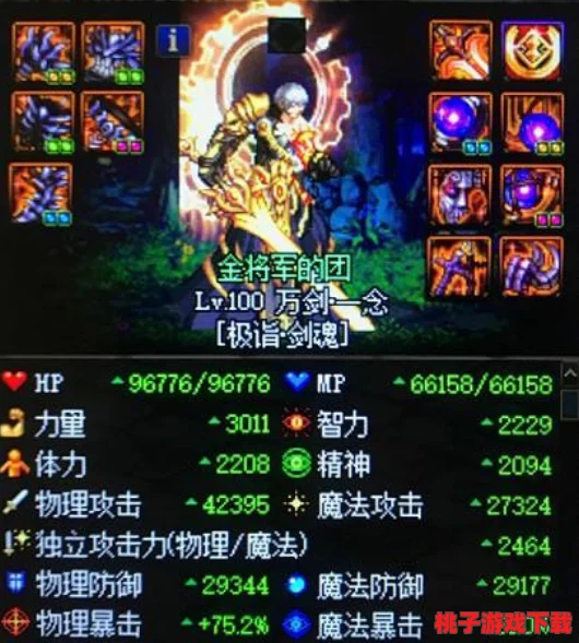 探索《地下城与勇士》神话装备：揭秘最难获取的传说级神器是哪一件？
