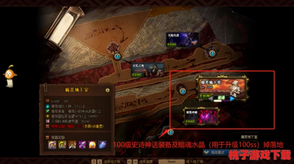 探索《地下城与勇士》神话装备：揭秘最难获取的传说级神器是哪一件？