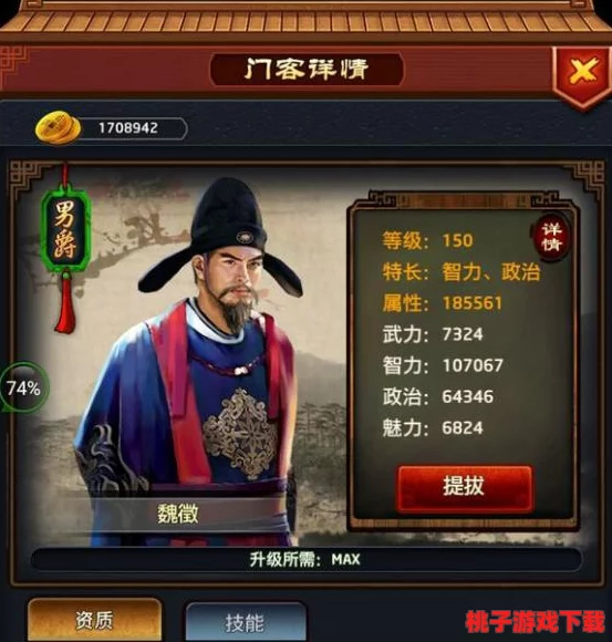 一品官老爷游戏策略：高效提升智力值的方法与技巧详解