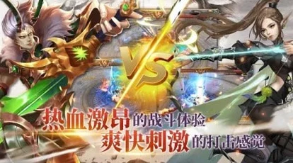 瑞亚传说：纷争纪元盛大启幕，10月15日公测全面开启，探索奇幻新世界的序章！