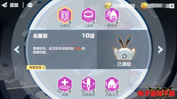 凹凸世界手游：全方位指南——梅莉养成策略与技能详解