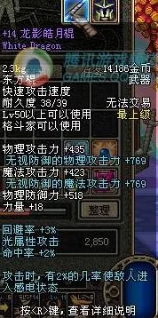 DNF气功师武器选择指南：全面对比，哪款最适合你的战斗风格与属性加成？