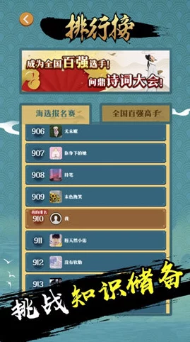 掌握《天天爱消除》四大高分绝技，步步为营，轻松晋升游戏高手行列