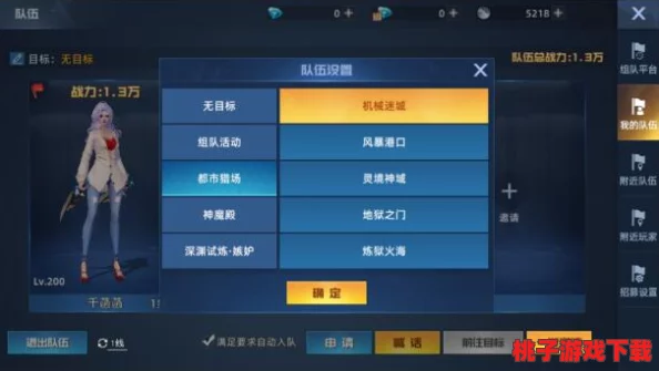 异能都市全面指南：如何高效加入战盟及深度解析战盟系统玩法策略