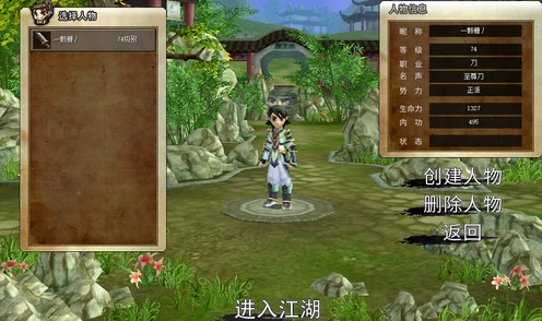 热血江湖端游剑客武功全解析：探索哪门绝技最适你的武侠之路