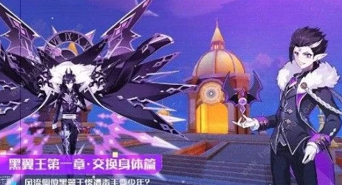 奥拉星手游神界守护者全面通关策略与高效阵容搭配指南