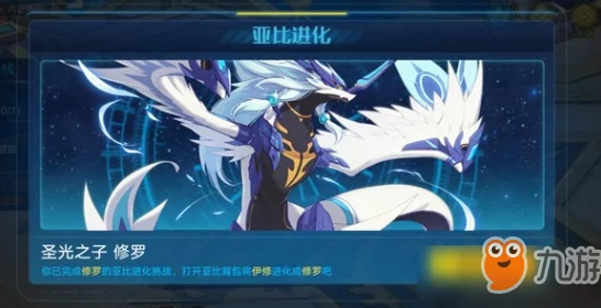 奥拉星手游神界守护者全面通关策略与高效阵容搭配指南