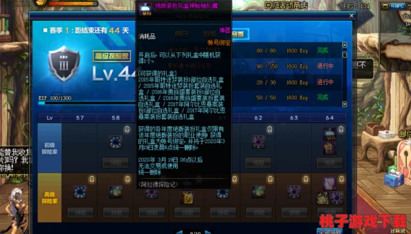 2024平民玩家必争！零氪打造仗剑封魔最强阵容全攻略合集