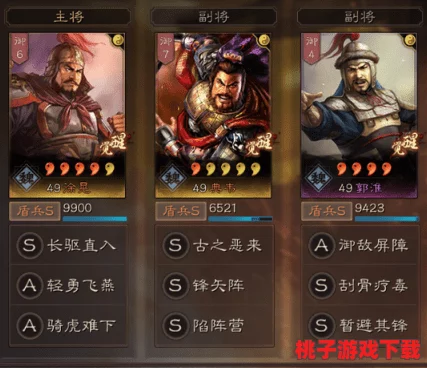 三国志8重制版震撼归来：预购价格全解析，尊享历史策略新体验