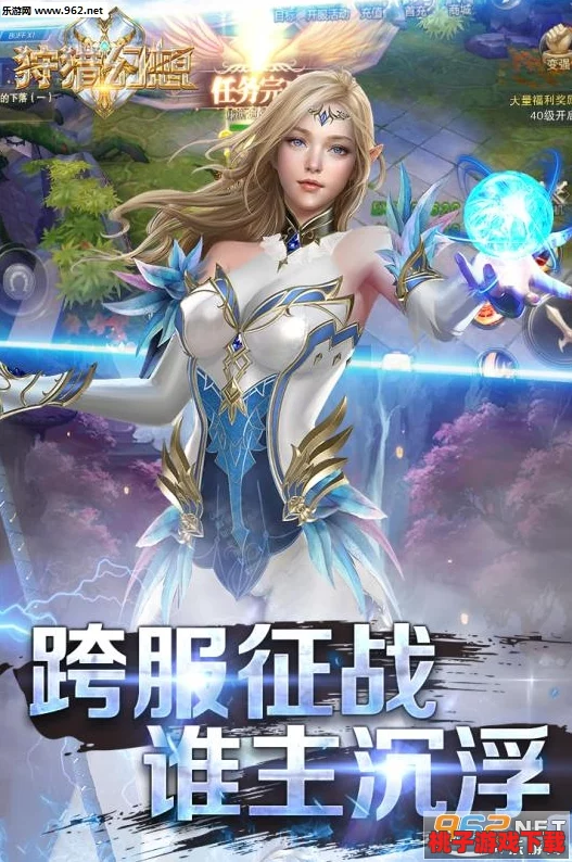 2024年绝美画风手游精选：探索视觉盛宴，下载这些颜值爆表的游戏大作！