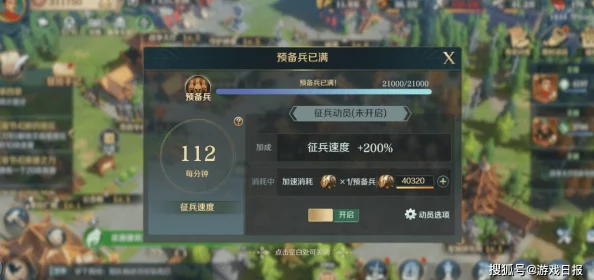 2024年度精选：不可错过的领土征服与扩张策略单机手游大全，打造你的帝国版图！