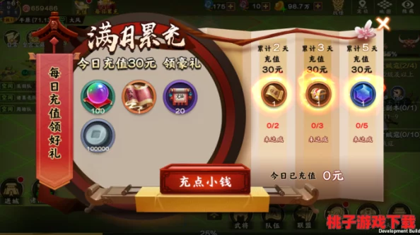 主公别闹！机甲战记独家永久兑换码放送，速领有效礼包激活密钥畅享游戏盛宴！