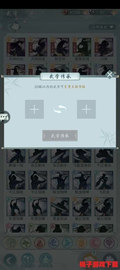 《江湖秘籍》新篇：从零到精通，揭秘副职业锻造的艺术与奥秘