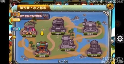 光遇姆明季探险指南：任务三详细步骤与高效完成攻略