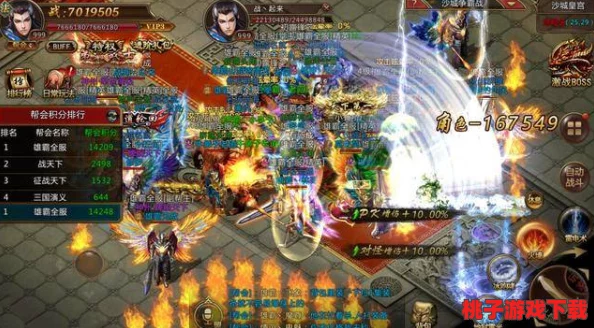 《传奇霸主》中高效刷取圣器攻略：揭秘哪个圣器更易获取且属性不俗