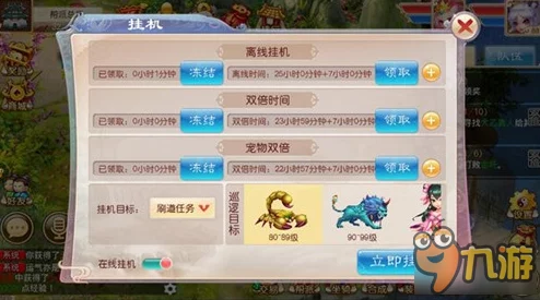 2024年度热门挂机修仙小游戏精选：必玩榜单大放送，沉浸式修炼之旅等你来探索！