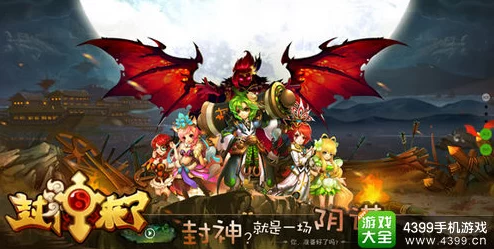 《封神幻想世界》震撼来袭！10月14日提前创角，共赴神话纪元冒险之旅！