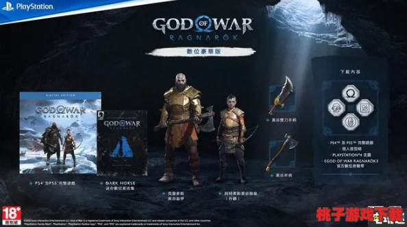 《战神5》豪华版：全面解析游戏内容与附加价值，是否值得您的投资？