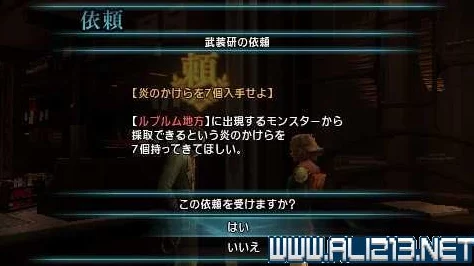探索幻想之境，揭秘暗喻饭馆：最佳委托接取地点推荐指南