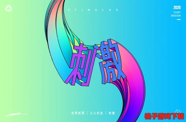 2024年度必玩！高人气填字游戏盛宴：精选最烧脑、趣味横生的手游大盘点