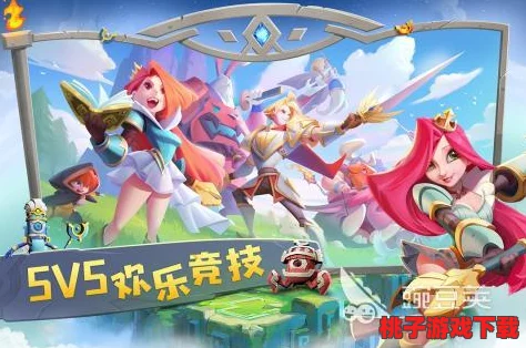 2024年热门精选：经典与创新并蓄的5v5小游戏大全，尽享团队竞技乐趣！