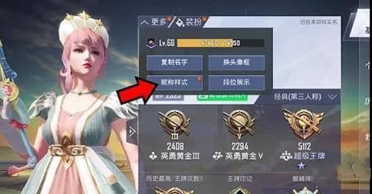 和平精英紫色昵称炫酷设置技巧与步骤详解