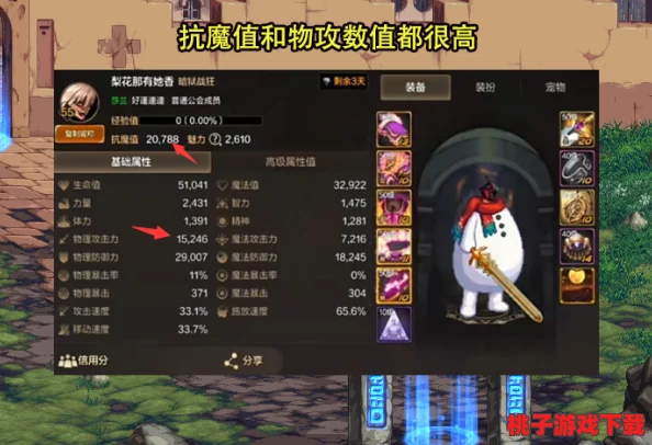 《仙剑奇侠传4》策略进阶：掌握零式反击，无伤虐杀终极BOSS的绝密技巧